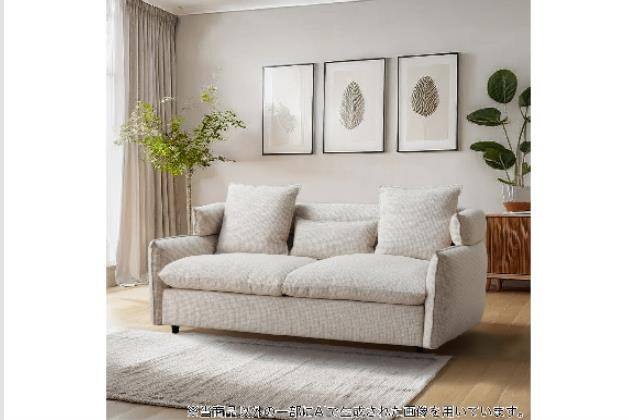 3人用ソファ通販 | ニトリネット【公式】 家具・インテリア通販