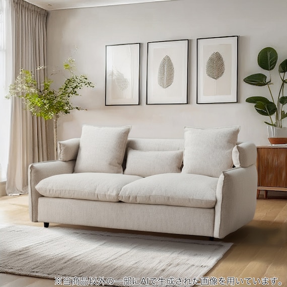 3人掛けソファ 布張りタイプ (ソフティーナ2KD BE) 1枚目画像