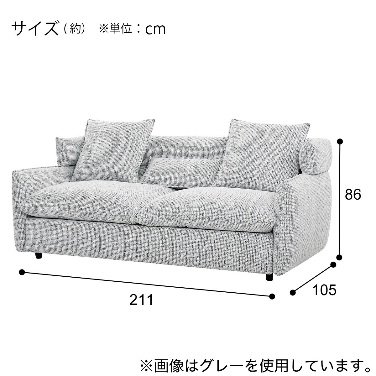 3人掛けソファ(ソフティーナ2KD BE) | ニトリネット【公式】 家具