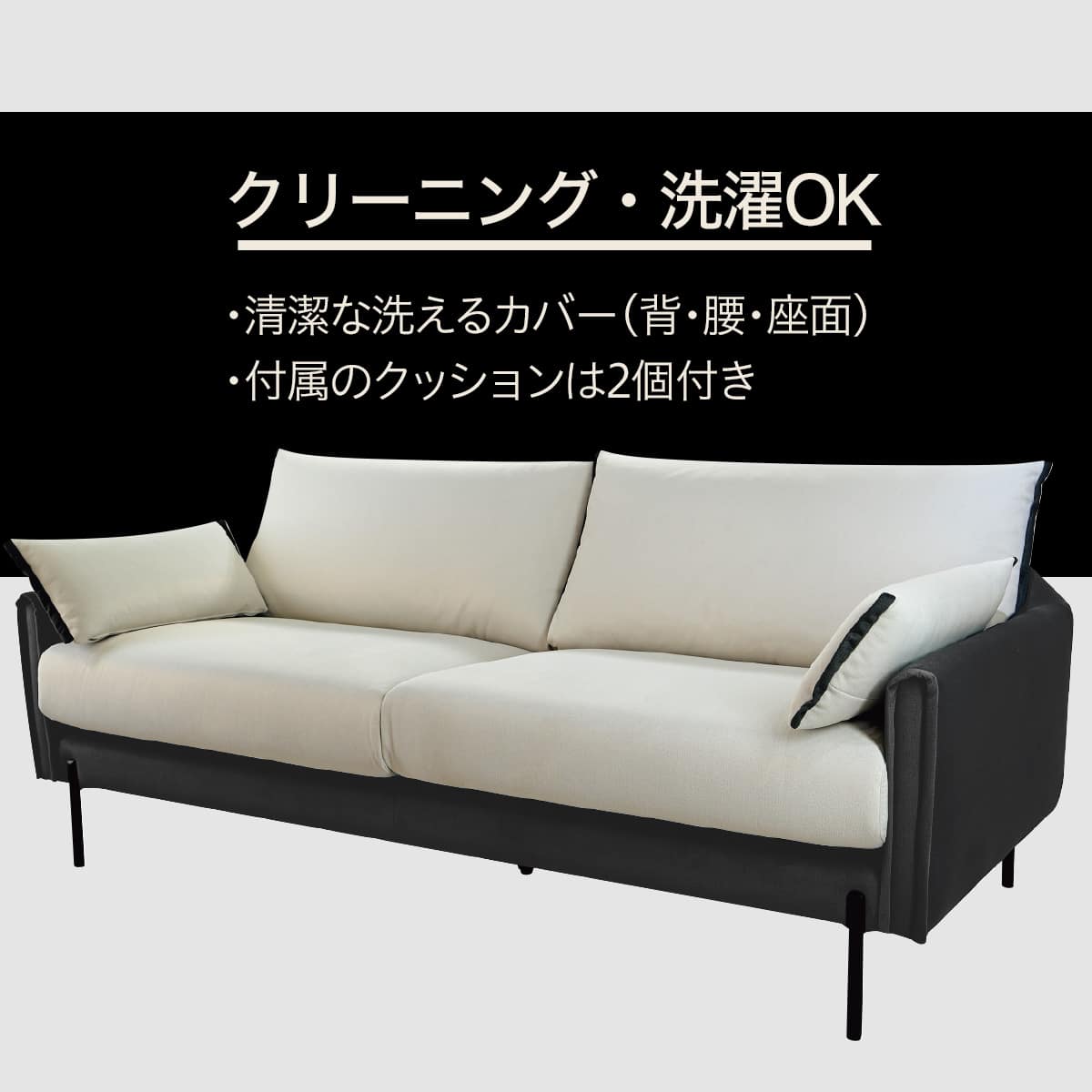 3人掛けソファ 布張りタイプ (OM03 DGY) | ニトリネット【公式】 家具