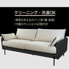 3人掛けソファ 布張りタイプ (OM03 DGY) 3枚目画像