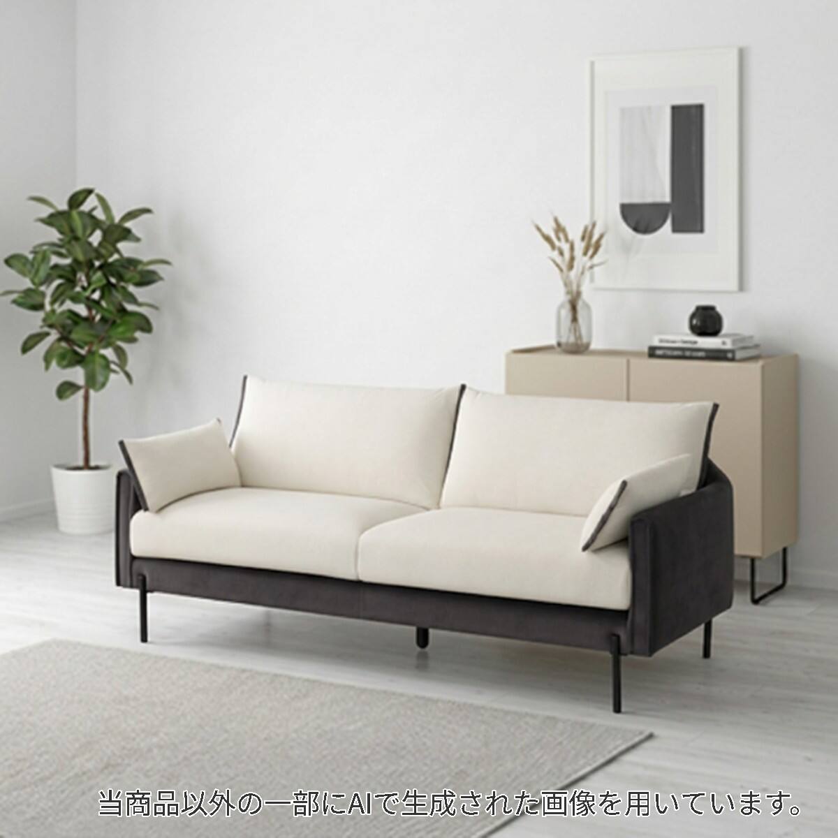 1 人 掛け ソファ おすすめ | ニトリネット【公式】 家具・インテリア