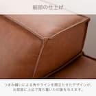 スツール(コンボ キャメル)【島忠ホームズ商品】 3枚目画像