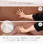 スツール(コンボ キャメル)【島忠ホームズ商品】 5枚目画像