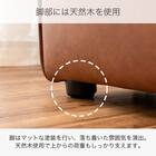 スツール(コンボ キャメル)【島忠ホームズ商品】 6枚目画像