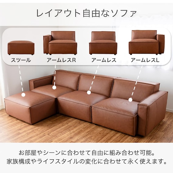 スツール(コンボ キャメル)【島忠ホームズ商品】 7枚目画像