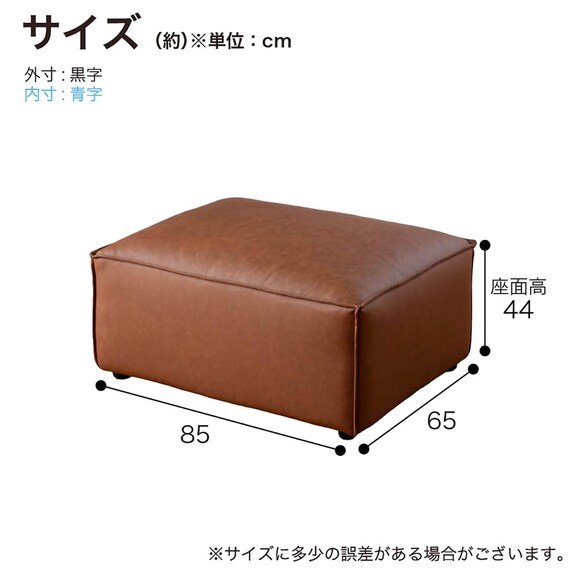 スツール(コンボ キャメル)【島忠ホームズ商品】 13枚目画像