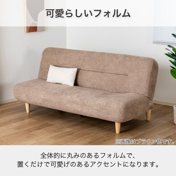 ソファベッド(リッシュ GY)【島忠ホームズ商品】 2枚目画像
