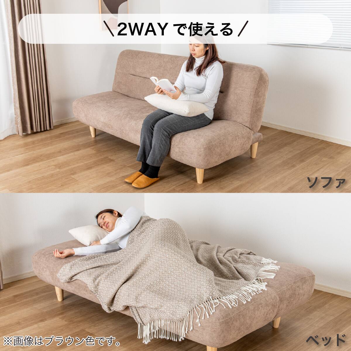 ソファベッド(リッシュ GY)【島忠ホームズ商品】 | ニトリネット【公式