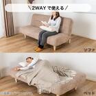 ソファベッド(リッシュ GY)【島忠ホームズ商品】 3枚目画像