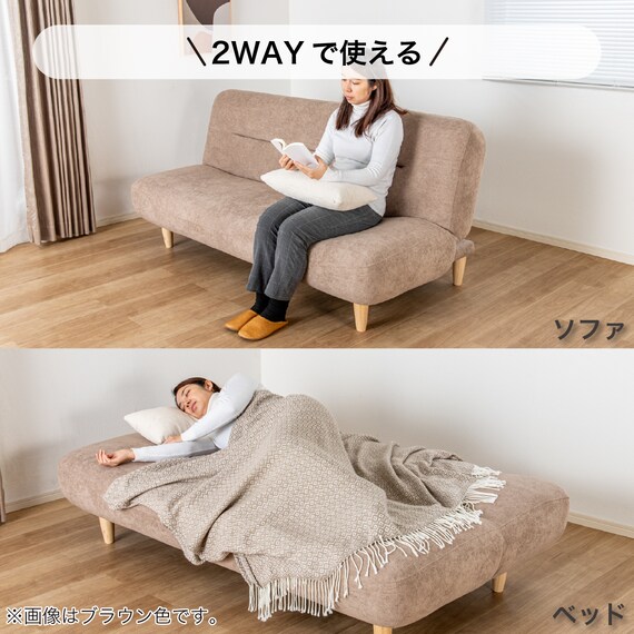 ソファベッド(リッシュ GY)【島忠ホームズ商品】 3枚目画像