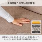 ソファベッド(リッシュ GY)【島忠ホームズ商品】 4枚目画像