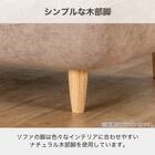 ソファベッド(リッシュ GY)【島忠ホームズ商品】 6枚目画像