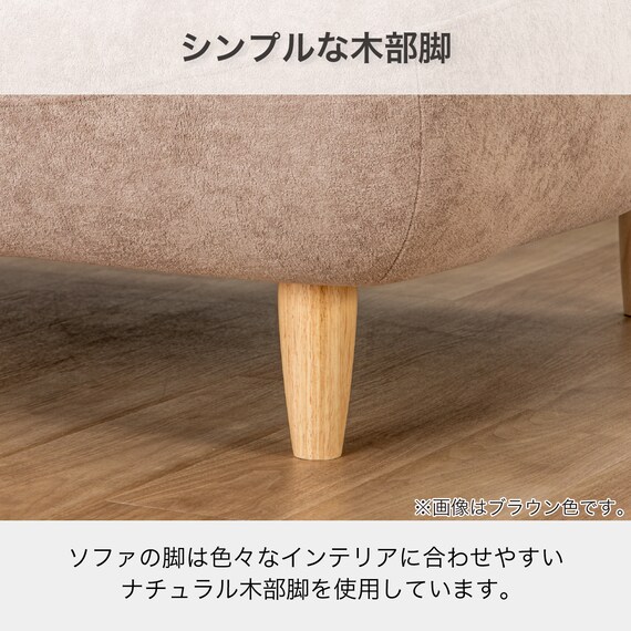 ソファベッド(リッシュ GY)【島忠ホームズ商品】 6枚目画像