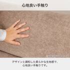 ソファベッド(リッシュ GY)【島忠ホームズ商品】 7枚目画像