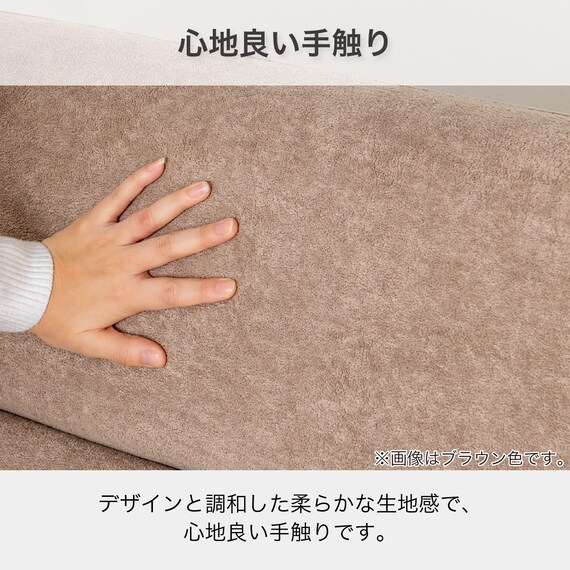 ソファベッド(リッシュ GY)【島忠ホームズ商品】 7枚目画像