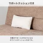 ソファベッド(リッシュ GY)【島忠ホームズ商品】 8枚目画像