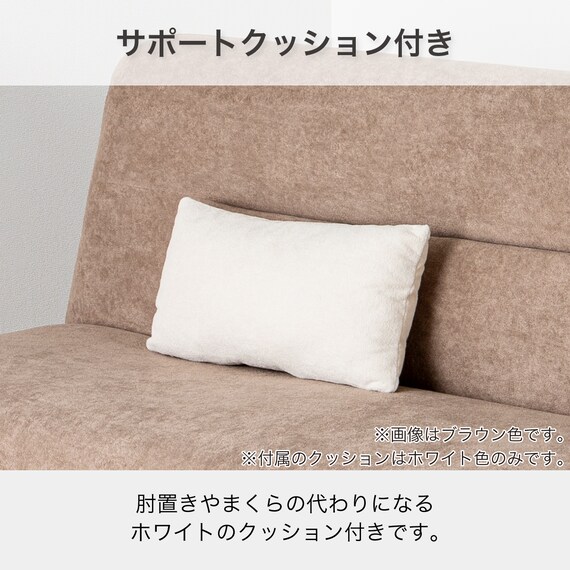 ソファベッド(リッシュ GY)【島忠ホームズ商品】 8枚目画像