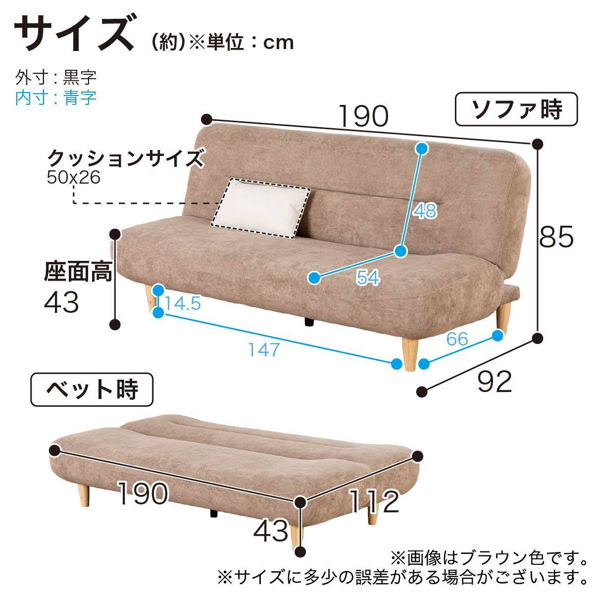 ソファベッド(リッシュ GY)【島忠ホームズ商品】 | ニトリネット【公式