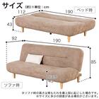 ソファベッド(リッシュ GY)【島忠ホームズ商品】 15枚目画像