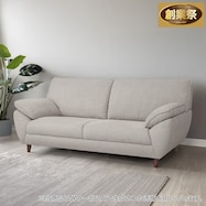 ソファ 布張りタイプ (SL02)【期間限定価格:11/26~1/5まで】