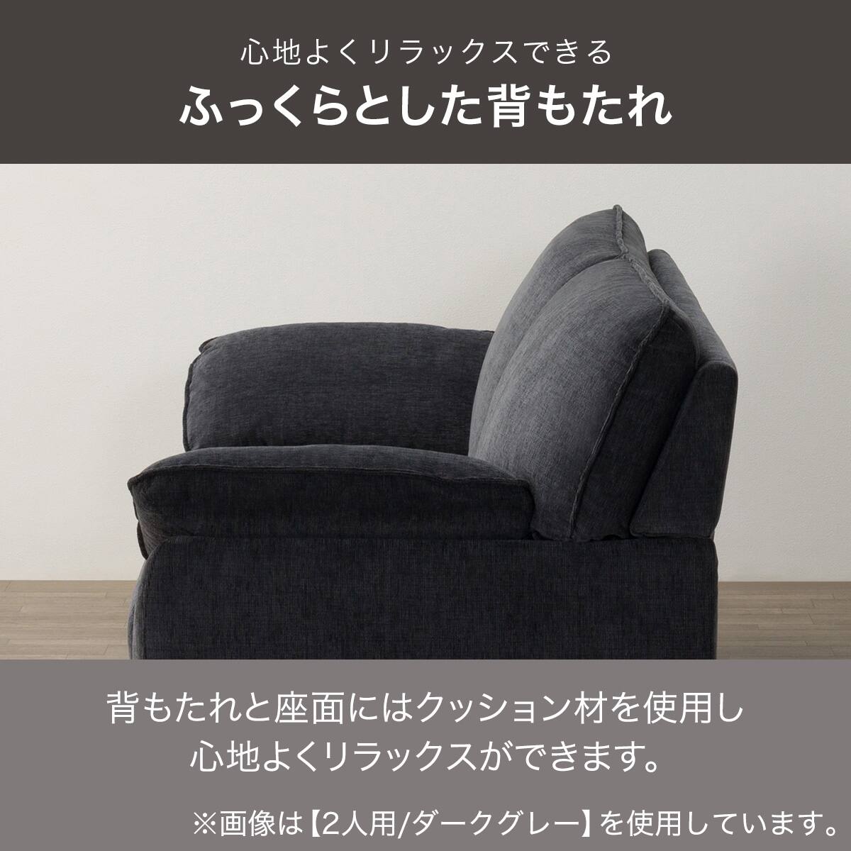 2人掛け布張りソファ(SL02 BE) | ニトリネット【公式】 家具