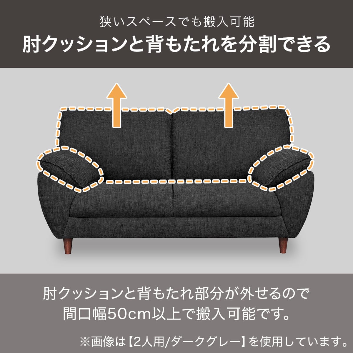 2人掛け布張りソファ(SL02 BE) | ニトリネット【公式】 家具