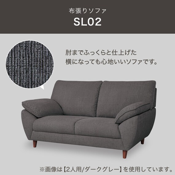 3人掛け布張りソファ(SL02 DGY) 2枚目画像