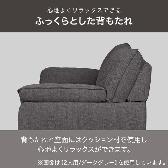 3人掛け布張りソファ(SL02 DGY) 4枚目画像