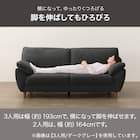 3人掛け布張りソファ(SL02 DGY) 6枚目画像
