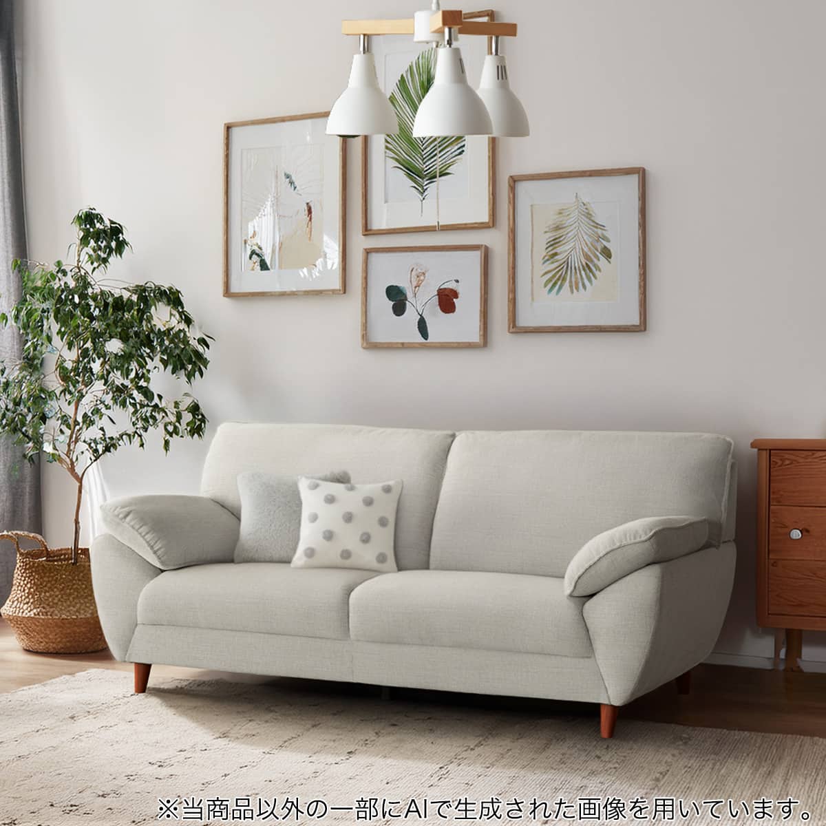 3人掛け布張りソファ(SL02 LGY) | ニトリネット【公式】 家具