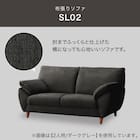 3人掛け布張りソファ(SL02 LGY) 2枚目画像