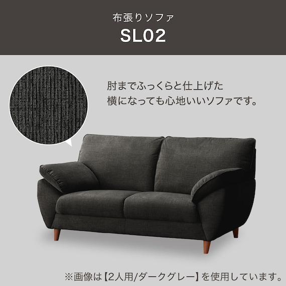 3人掛け布張りソファ(SL02 LGY) 2枚目画像