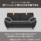 3人掛け布張りソファ(SL02 LGY) 5枚目画像
