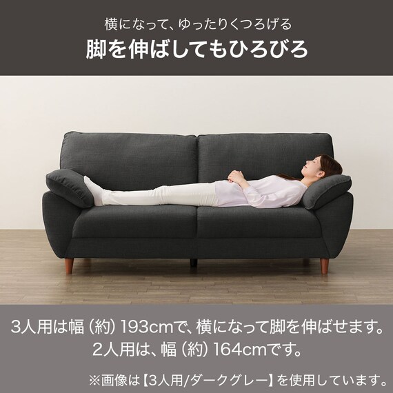 3人掛け布張りソファ(SL02 LGY) 6枚目画像