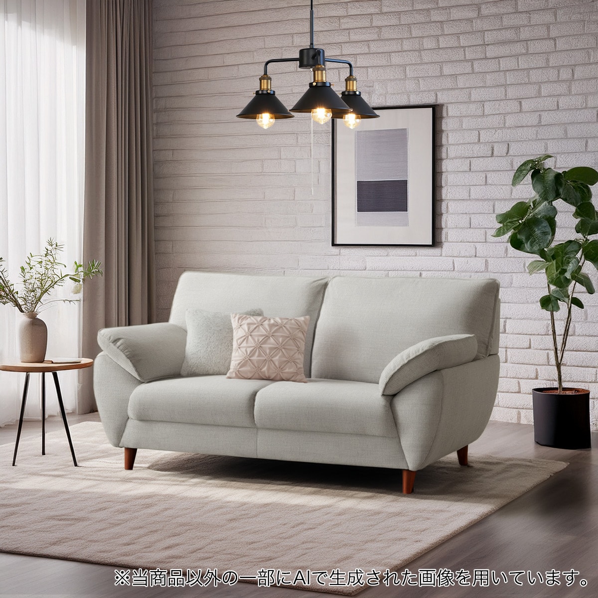 2人掛け布張りソファ(SL02 LGY) | ニトリネット【公式】 家具