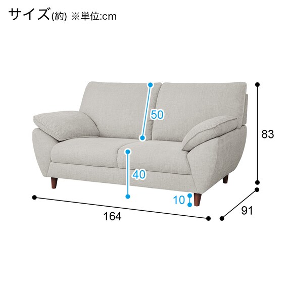 2人掛け布張りソファ(SL02 LGY) | ニトリネット【公式】 家具 