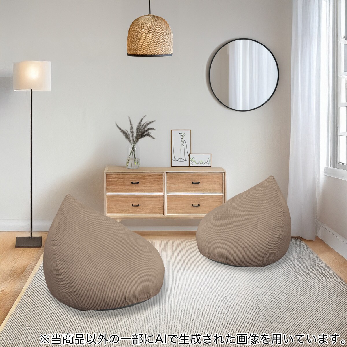 ニトリ カジュアル ソファの人気商品・通販・価格比較 - 価格.com