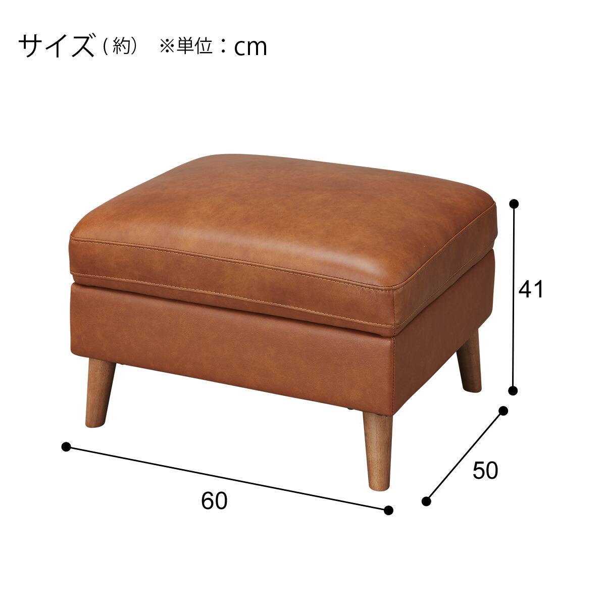 収納付きスツール 本革(一部合成皮革)タイプ (LB02 BR) | ニトリネット