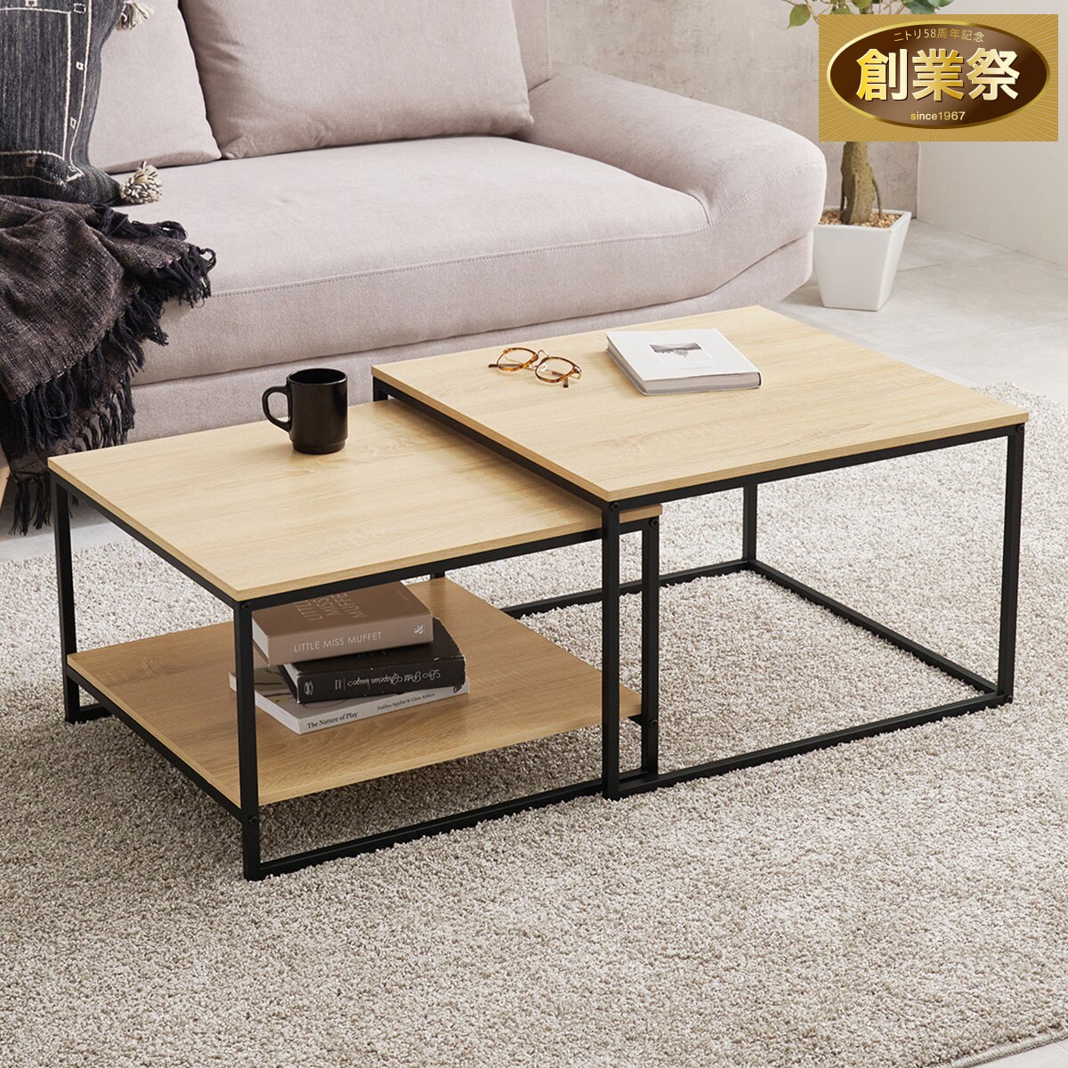 センターテーブル(ガラス製)通販 | ニトリネット【公式】 家具