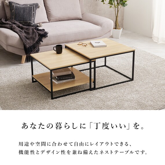 棚付きネストテーブル (NA/BK) 2枚目画像