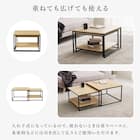 棚付きネストテーブル (NA/BK) 3枚目画像