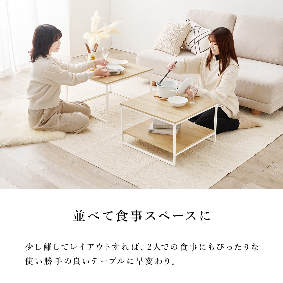 棚付きネストテーブル (NA/BK) | ニトリネット【公式】 家具