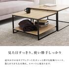 棚付きネストテーブル (NA/BK) 10枚目画像