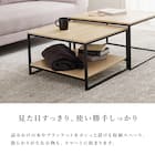 棚付きネストテーブル (NA/BK) 10枚目画像