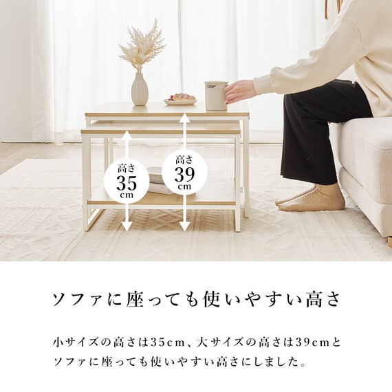 棚付きネストテーブル (NA/BK) 11枚目画像