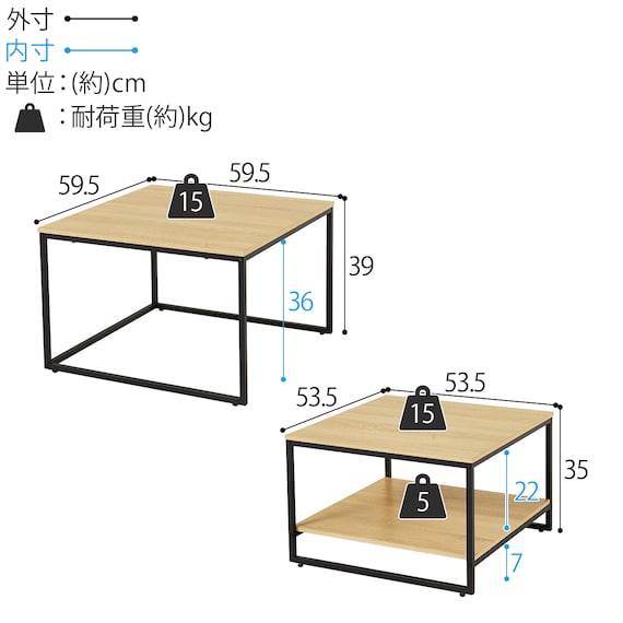 棚付きネストテーブル (NA/BK) 14枚目画像