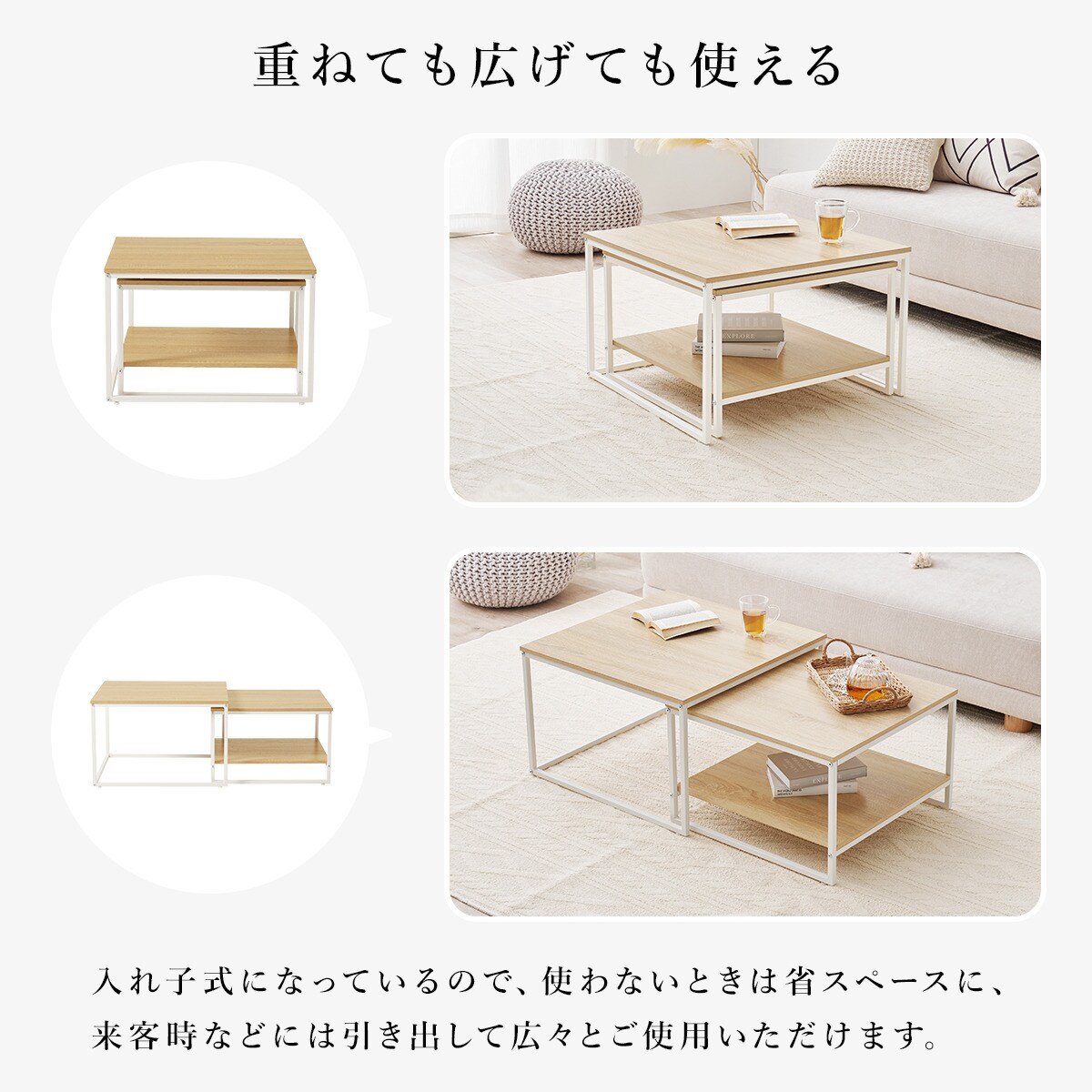 niko andfurniture　ネストテーブル niko andfurniture ネストテーブル