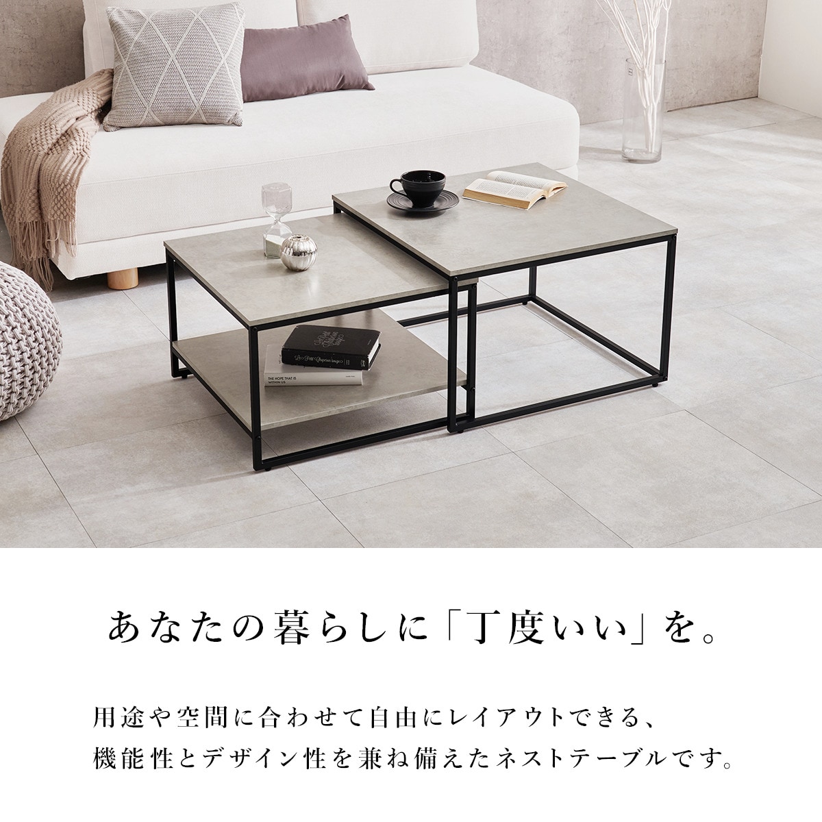 niko andfurniture　ネストテーブル 楽天市場】【幅44.5cm】オリジナルサイドテーブル niko and