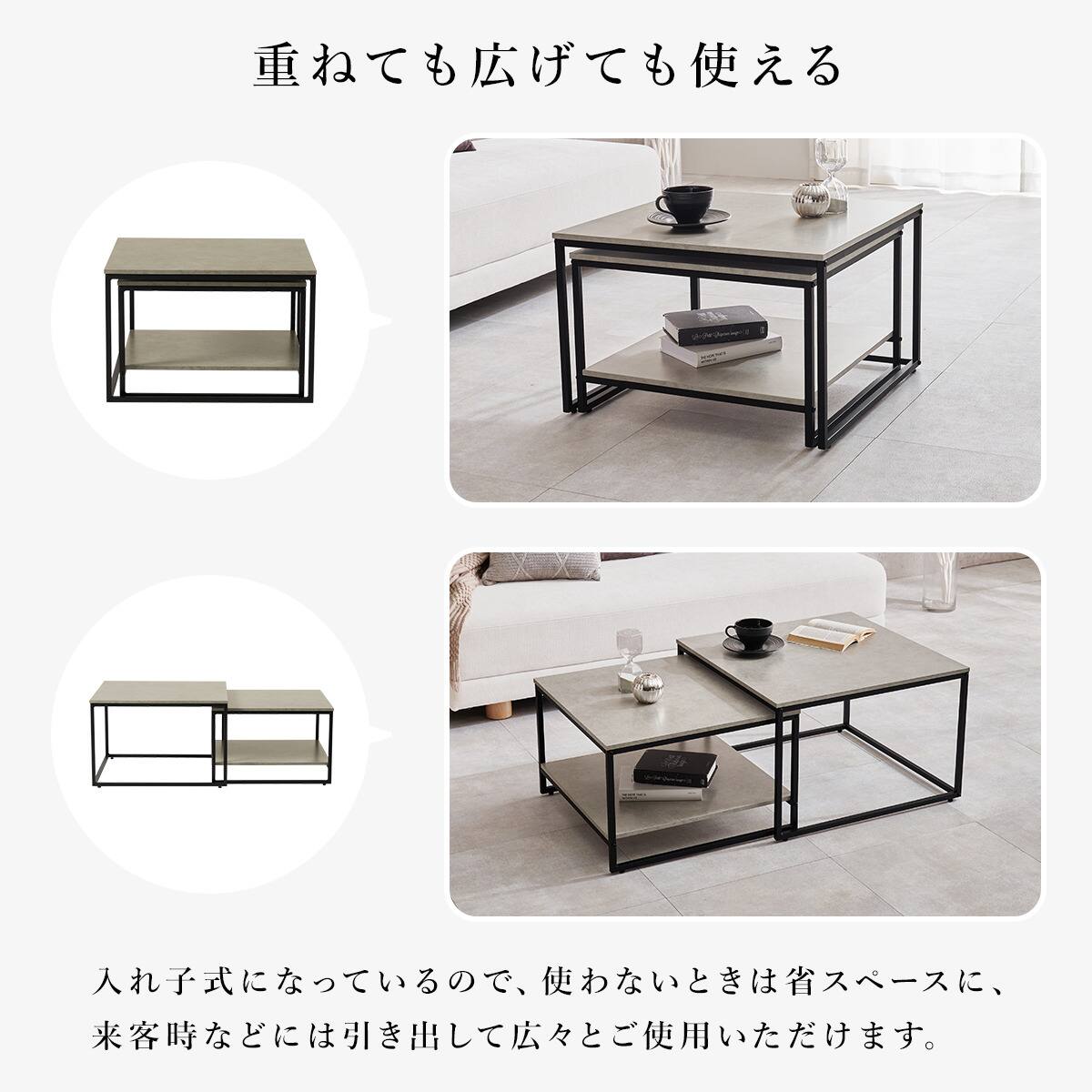 棚付きネストテーブル (GY/BK) | ニトリネット【公式】 家具